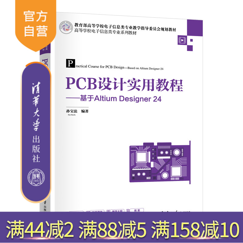 理实并重，提供源文件、课件、大纲、教案、