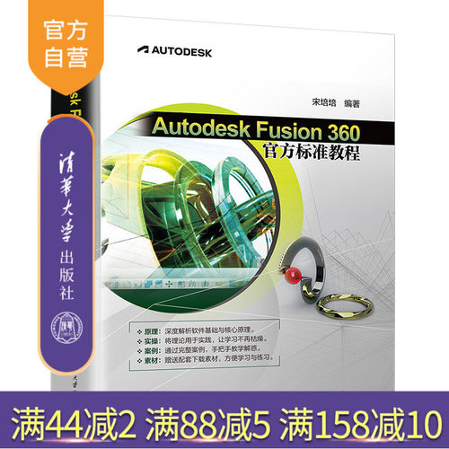 清华大学出版社官方正版