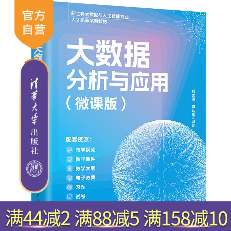 数据思维化繁为简、化难为易 实战案例一看
