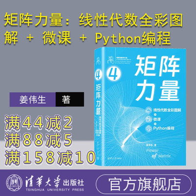 清华大学出版社程序设计