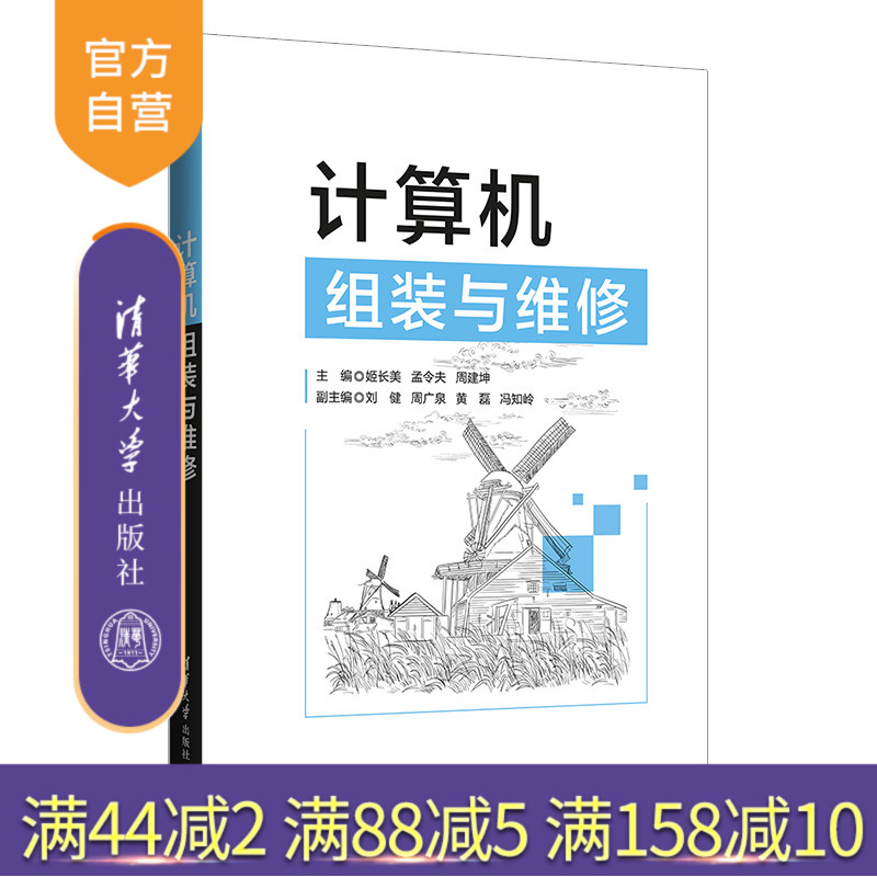 配套PPT课件+章节习题+答案
