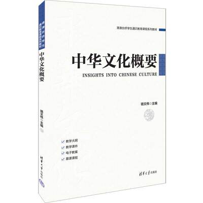 官方..清华大学出版社