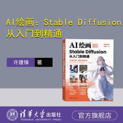 清华大学出版社图像处理软件