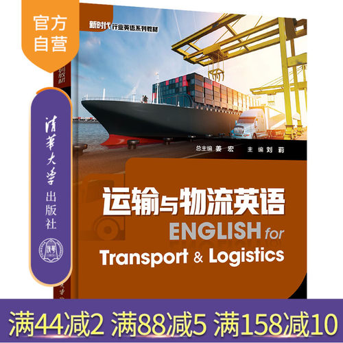 紧跟行业动态，培养应用型人才