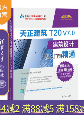 清华大学出版社官方正版