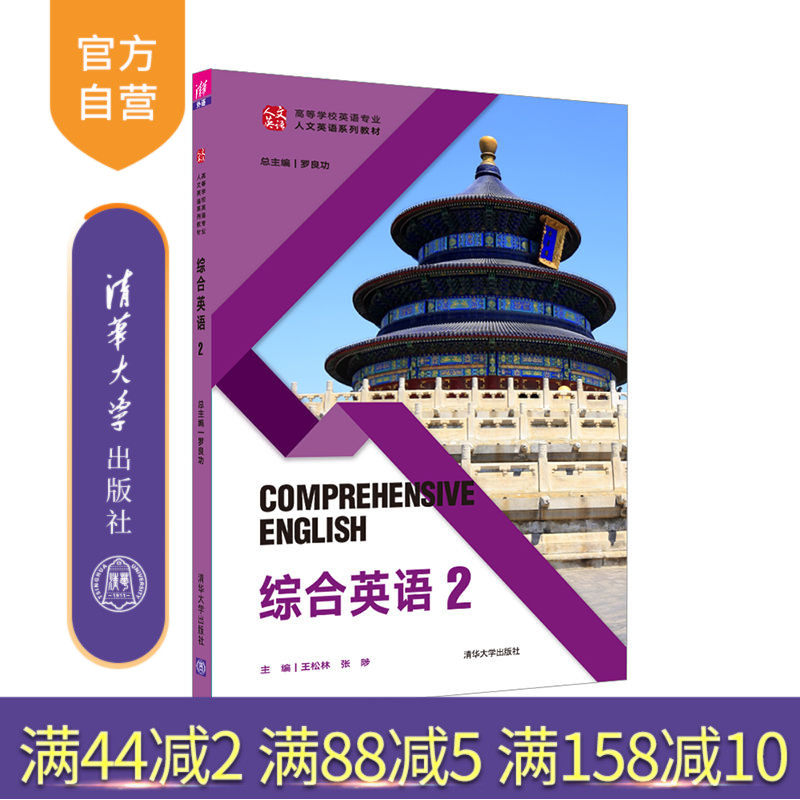 语言学及应用英语专业高等学校