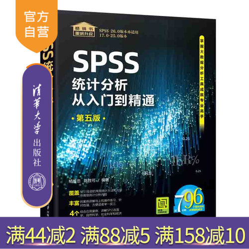 清华大学出版社官方正版