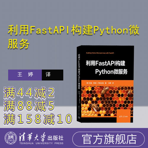 清华大学出版社程序语言