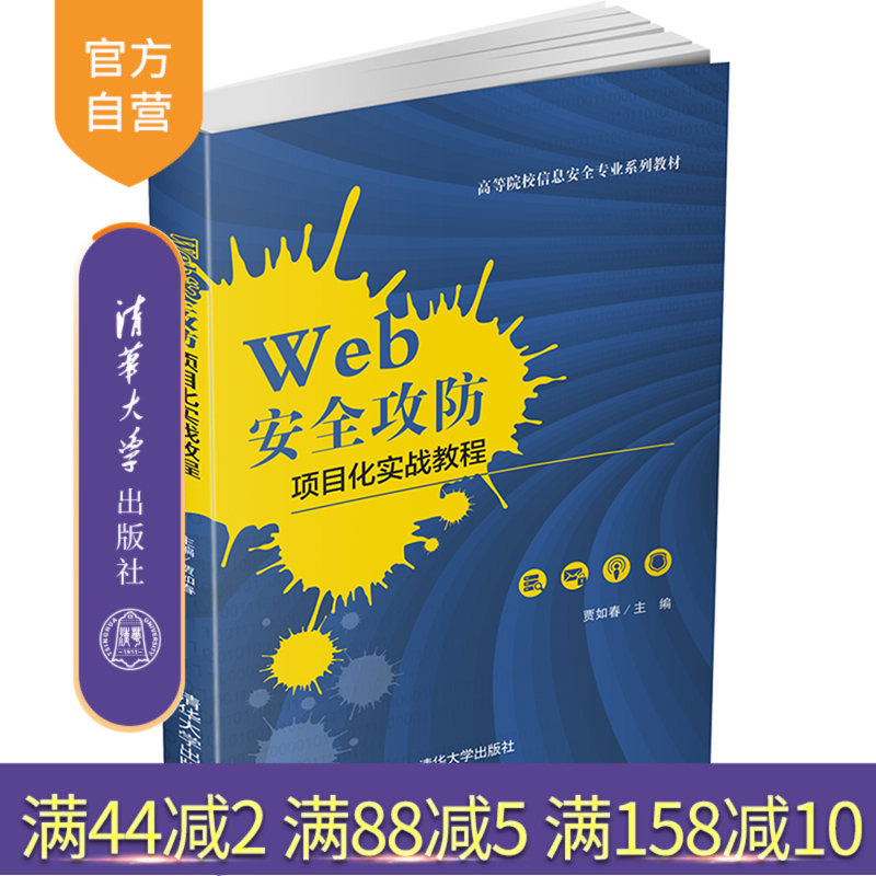 包含多个项目，新形态教材