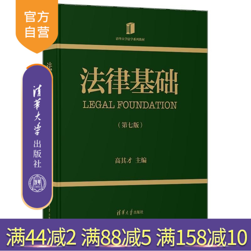 2012年本书获得“清华大学优秀教材”一等奖