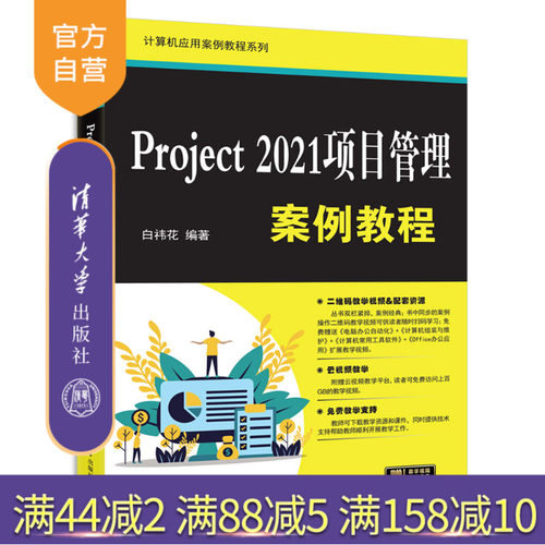 电子课件和实例源文件(下载网址见内容简介