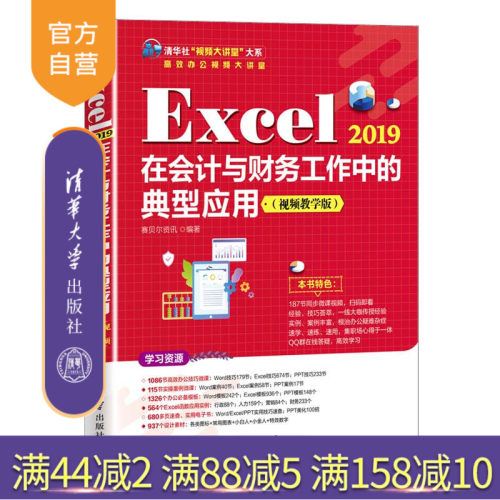 经验、技巧荟萃，速查、速练、速用