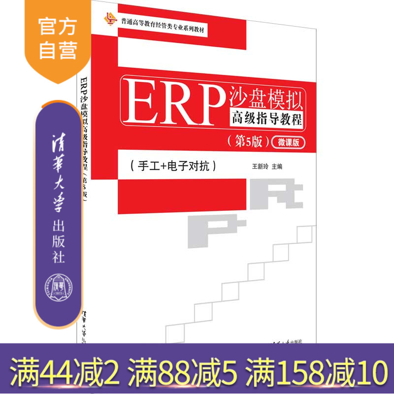 随书赠送PPT课件，获取地址见书前言二维码