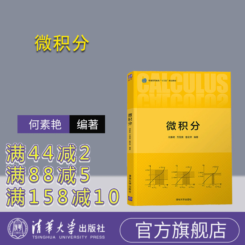 借助实例直观阐明理论，降低难度和抽象程度