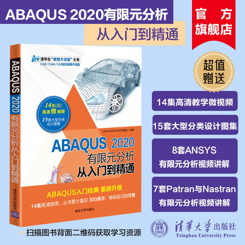 百万工程师的选择