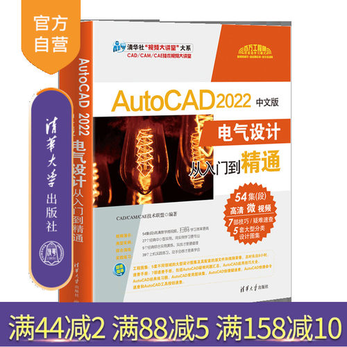 百万工程师的选择，54集同步微视频