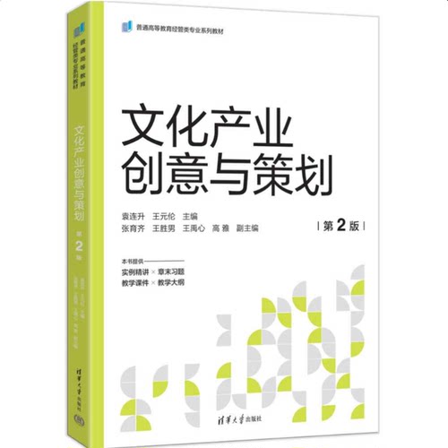 课件和教学大纲可扫封底二维码获取，教材服