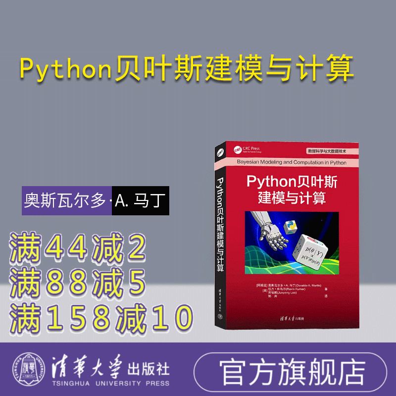 清华大学出版社软件工具