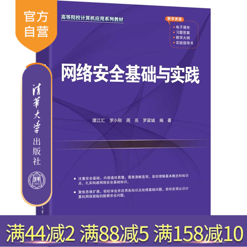课件、习题答案、教学大纲和实验指导书下载