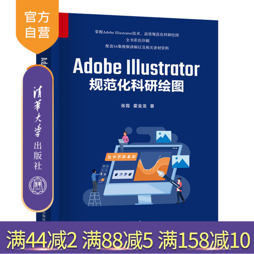 清华大学出版社计算机