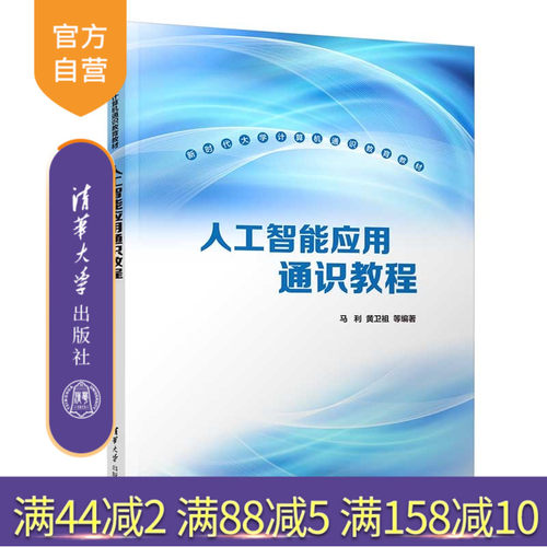 项目引领，技术前沿；产教结合，知行合一；