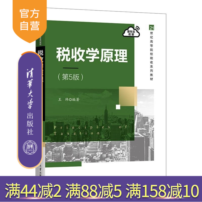 融入二十大精神,以学生的能力提升为导向,教