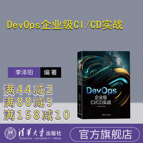 清华大学出版社计算机;软件工程