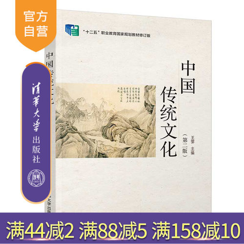 三次入选&ldquo;丝路书香&rdquo;工程优秀传统文化教材
