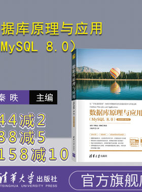 数据库MySQL上机实验