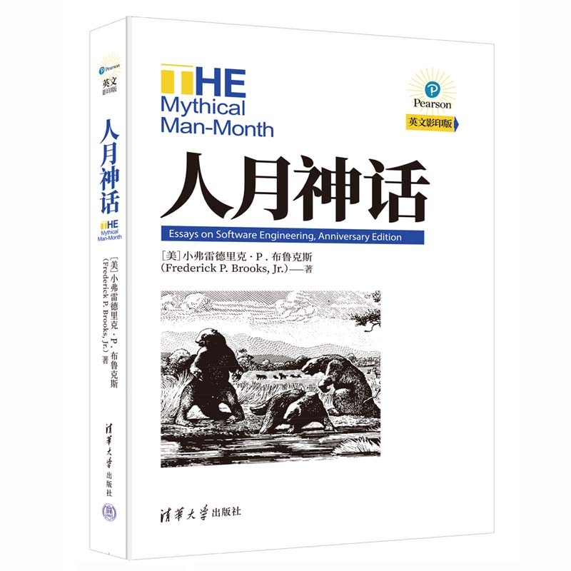 图灵奖得主、&ldquo;IBM 360系统之父&rdquo;作者Brook