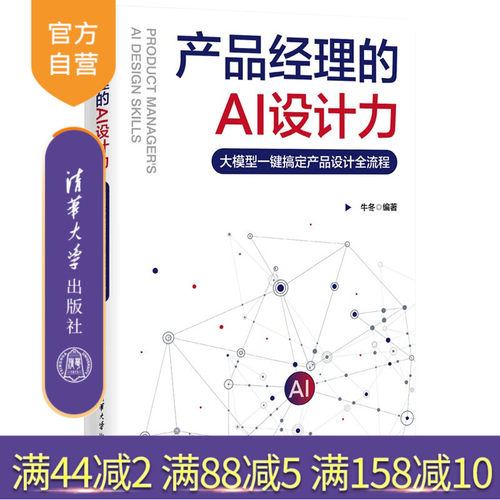 重构核心竞争力，守住职场安全感；学会用好