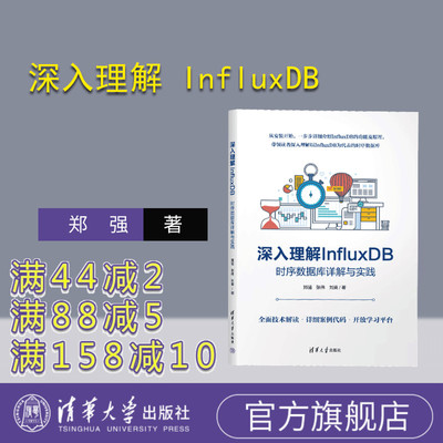清华大学出版社时序控制