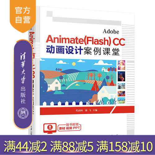 清华大学出版社艺术设计类
