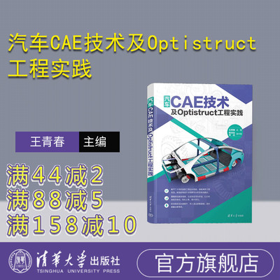 清华大学出版社计算机