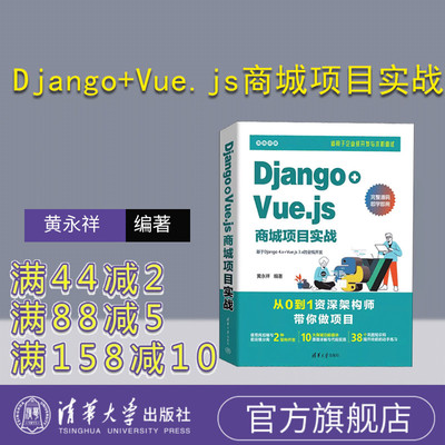 清华大学出版社软件工具