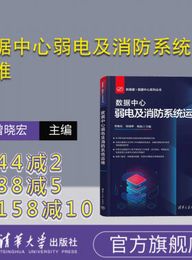 清华大学出版社数据处理中心