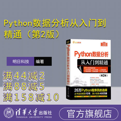 清华大学出版社软件工具