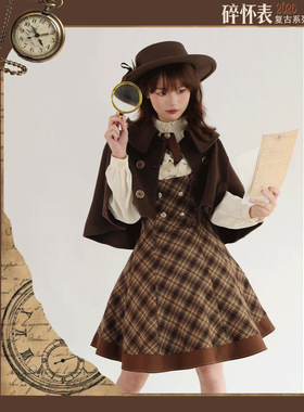 【碎怀表复古系列】托胸JSK预约链接-棕色侦探风短裙青LO原创
