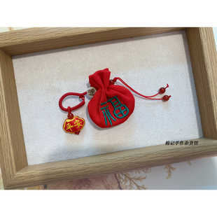 包邮!棉记 中国风传统福字福袋挂脖香囊袋护身符胎发钥匙扣