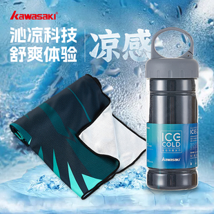 川崎冷感运动毛巾吸汗速干游泳健身瑜伽羽毛球跑步篮球运动擦汗巾