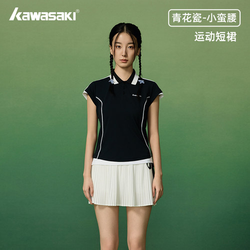 川崎运动短裙女夏防走光羽毛球裙