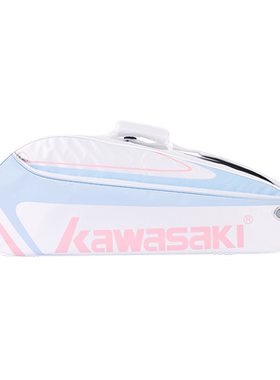 Kawasaki专业大容量羽包3只装