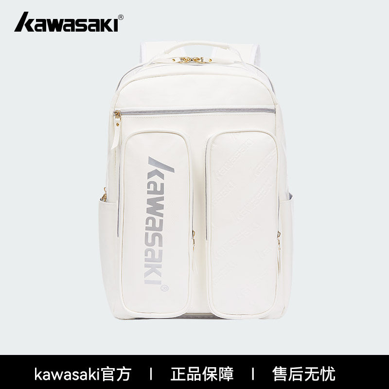 Kawasaki川崎专业羽毛球包网球双肩包男女新款多功能运动时尚背包,运动/瑜伽/健身/球迷用品,羽毛球包,淘宝优惠券,粉丝福利购,淘宝优惠卷