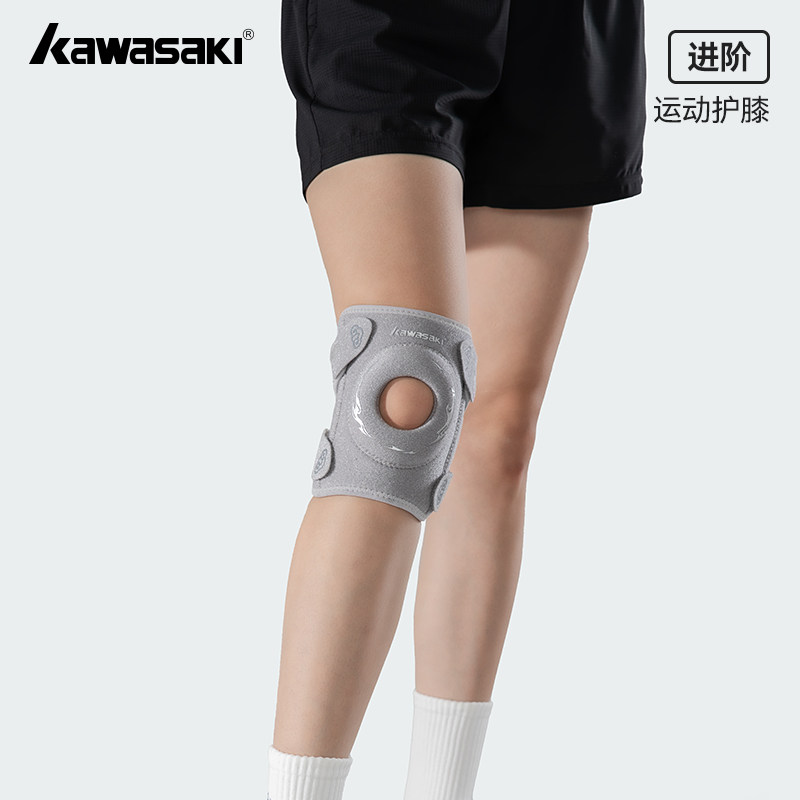 川崎护膝运动半月板护膝羽毛球跑步篮球护膝髌骨登山健身护腿膝盖