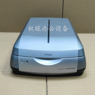 爱普生4990专业高清照片底片扫描仪