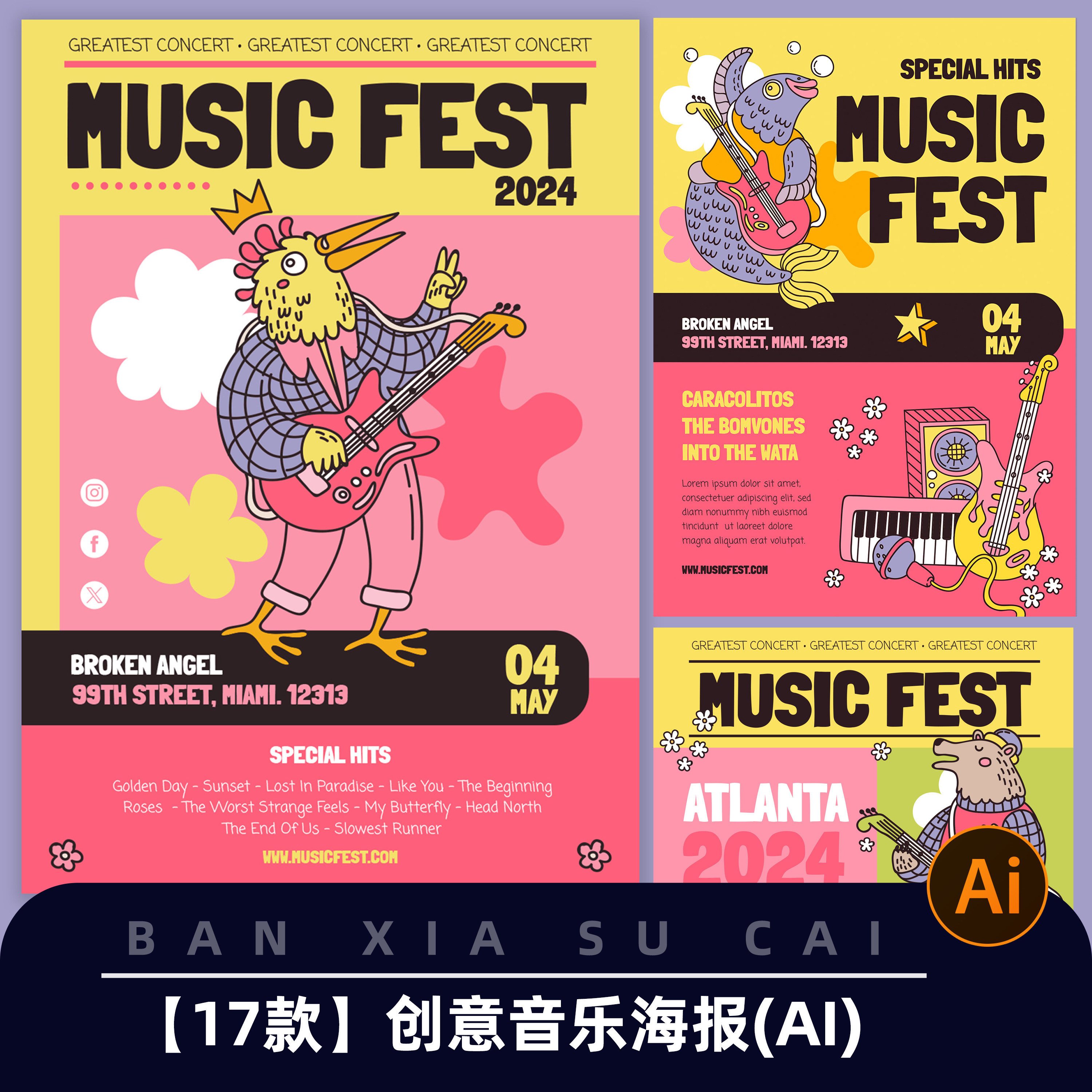 D68国外创意潮流音乐节庆祝狂欢派对海报横幅AI矢量图设计模板图