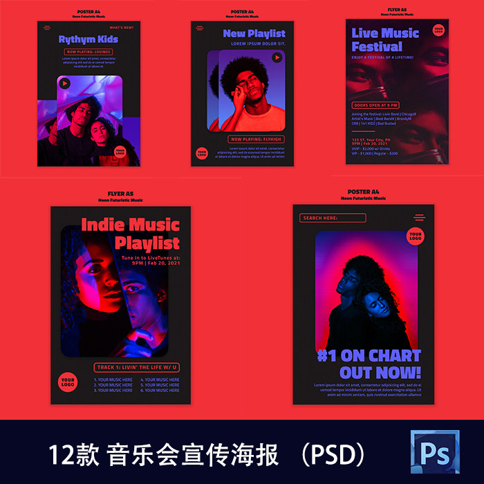 潮流炫酷霓虹灯未来派音乐会宣传海报网页横幅PS设计素材模板291