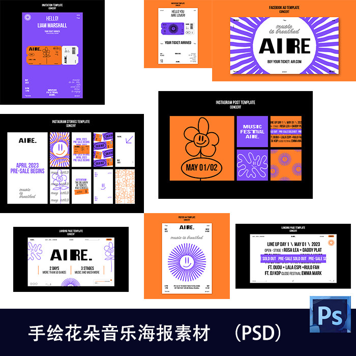 简约英文手绘花朵音乐节演唱会活动宣传海报模板横幅PS素材131