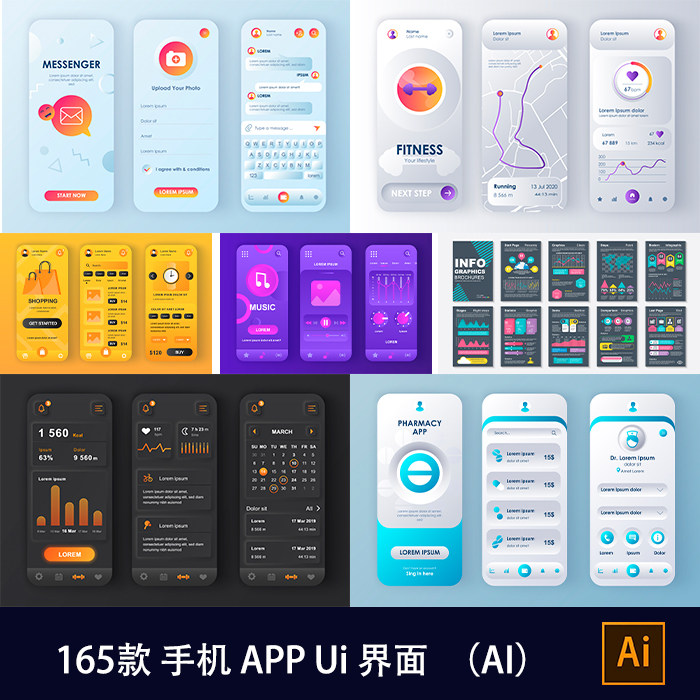 手机APP设计移动端整套界面套图毕业设计面试UI作品集AI矢量236