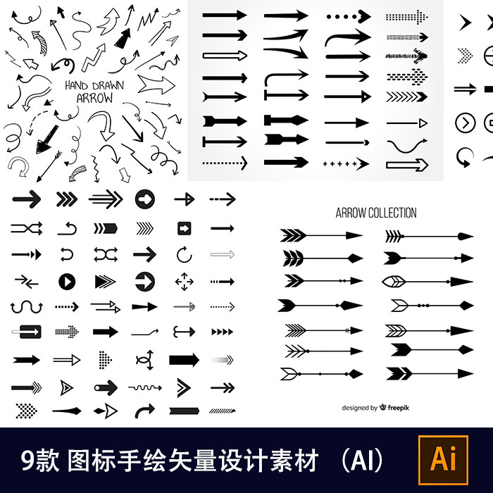 方便好用大全简约各类方向箭头UI图标手绘AI矢量设计素材eps384